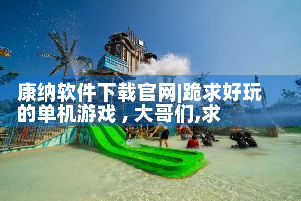 易官网软件下载官网