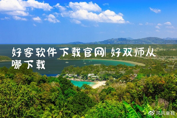 游戏下载软件贴吧官网