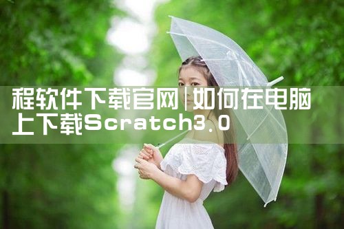 大容量平台推荐下载软件
