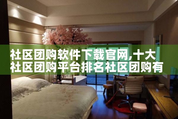 交通卡软件下载官网