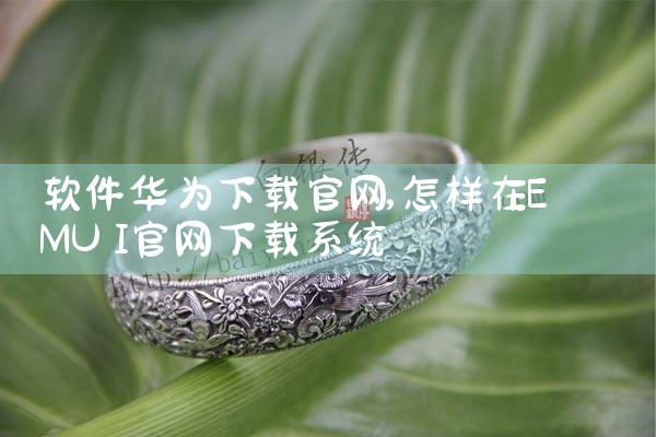 搜索音乐软件平台下载