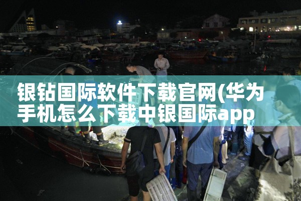 起飞软件下载官网