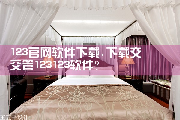悦米平台咋样下载软件